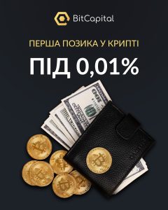 крипто кредит BitCapital